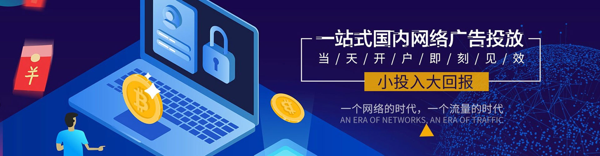 平乐百度怎么推广
