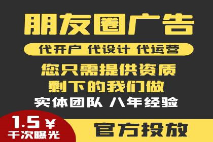 竞价广告的转化率提升策略——案例分享